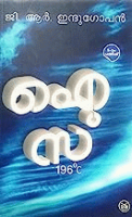 Local cover image