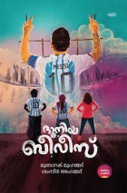 Local cover image