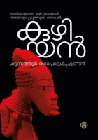 Local cover image