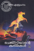 Local cover image