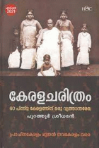 Local cover image