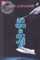 Local cover image