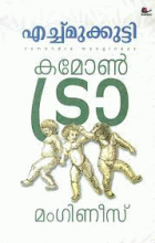 Local cover image