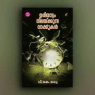 Local cover image