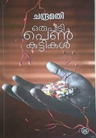 Local cover image