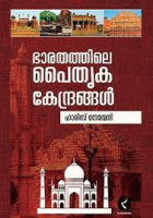 Local cover image