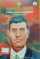Local cover image