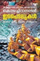 Local cover image