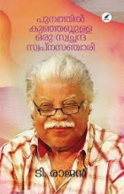 Local cover image