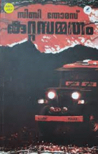 Local cover image