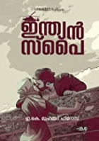 Local cover image