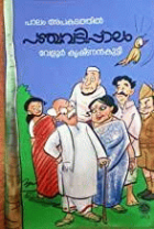 Local cover image