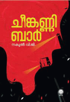 Local cover image