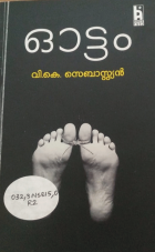 Local cover image