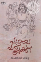 Local cover image