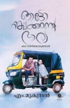 Local cover image