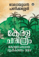 Local cover image