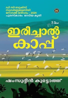 Local cover image