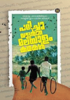 Local cover image