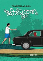Local cover image