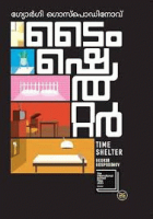 Local cover image