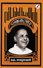 Local cover image