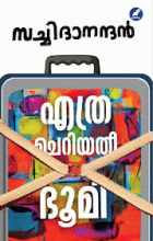 Local cover image