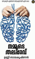 Local cover image