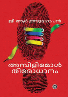 Local cover image