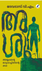 Local cover image