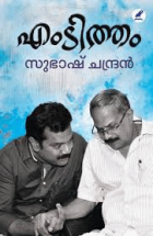 Local cover image