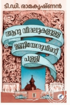 Local cover image